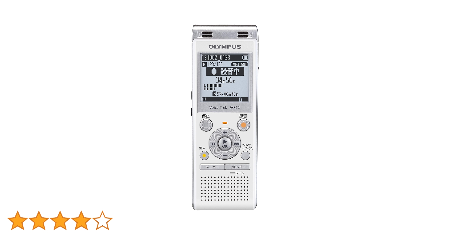 OLYMPUS V-872 WHT ボイスレコーダー Amazon | オリンパス OLYMPUS ステレオICレコーダー Voice Trek